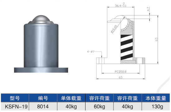 KSFN-19